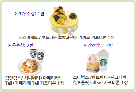 %ec%9d%b4%eb%b2%a4%ed%8a%b8 %eb%b0%b0%eb%84%88 - %ec%84%a0%eb%ac%bc.png